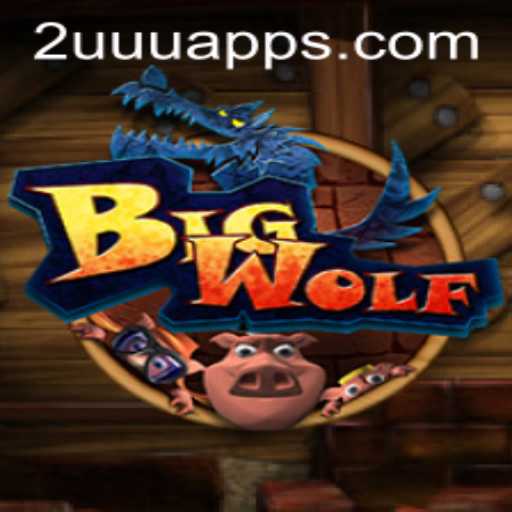 A Comprehensive Look into the World of BigWolf and the Strategic Element 2UUU