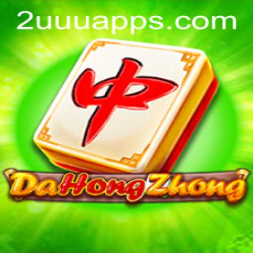 Unraveling the World of DaHongZhong and the Enigmatic 2UUU