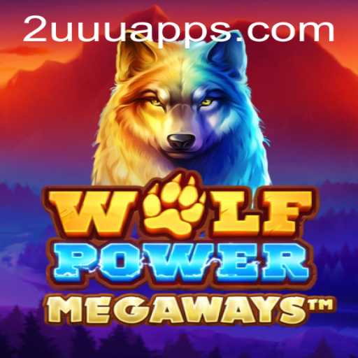 Unleashing the World of WolfPowerMega: An In-Depth Exploration